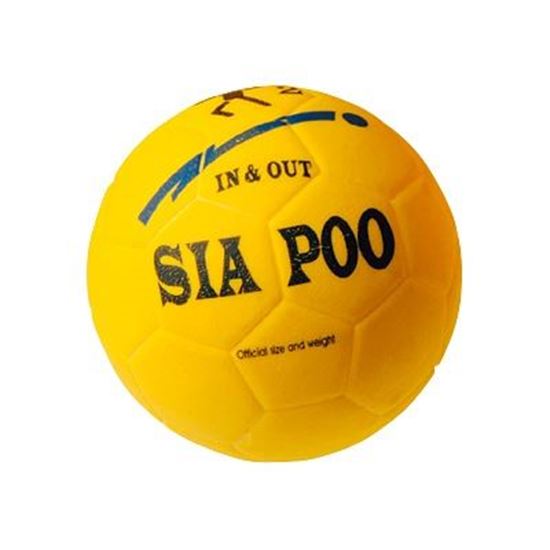 Image sur 992033440 Ballon de hand Kogelan « Yellow Line »